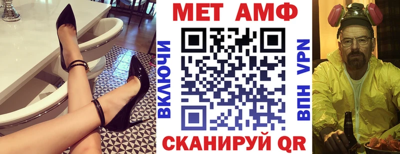 магазин mega tor АМФ Premium Усть-Катав