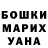 COCAIN FishScale Stepan Loshkaryov