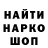 Метадон белоснежный Michael Kuraptinsky