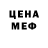 МДМА VHQ Astral Goose