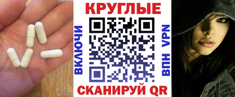 сколько стоит  Усть-Катав  ЭКСТАЗИ 250 мг 