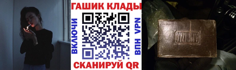 ГАШИШ Cannabis Усть-Катав