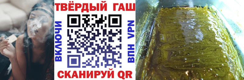 цена наркотик  Усть-Катав  нарко площадка формула  ГАШИШ гашик 