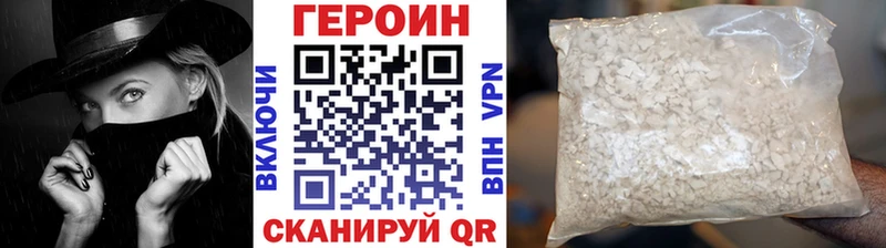 Героин герыч  Усть-Катав 