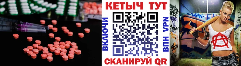 Кетамин VHQ  закладки  Усть-Катав 