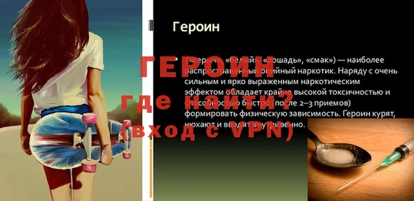 соль курить ск Абинск