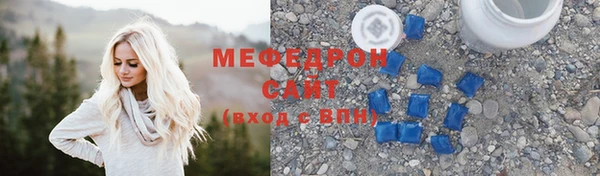 соль курить ск Абинск
