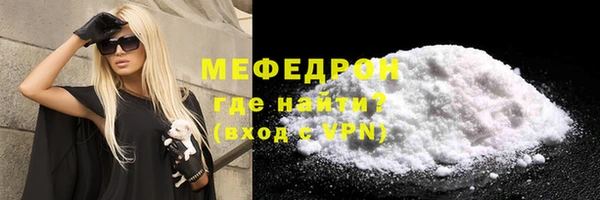 таблы Абаза