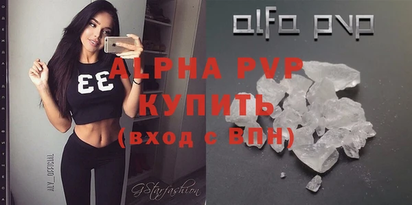 соль курить ск Абинск