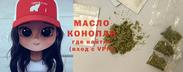 соль курить ск Абинск