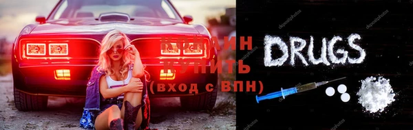прущая мука Абдулино