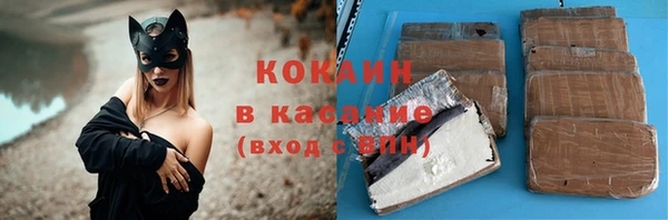 соль курить ск Абинск