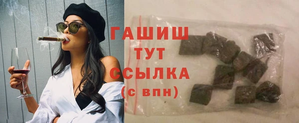 соль курить ск Абинск
