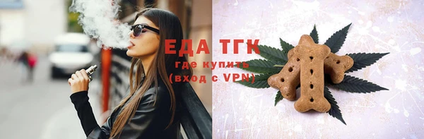 таблы Абаза