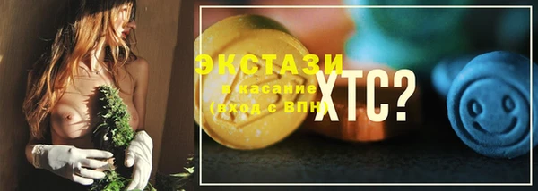 таблы Абаза