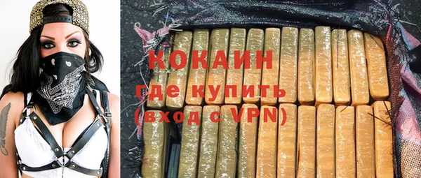 таблы Абаза