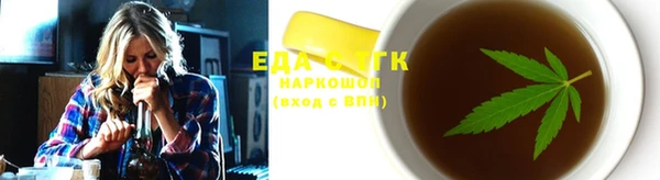 прущая мука Абдулино