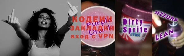 таблы Абаза
