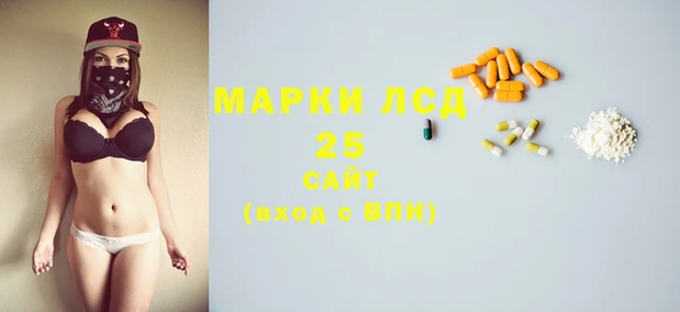 соль курить ск Абинск