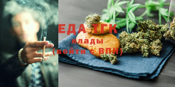 таблы Абаза