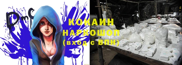 прущая мука Абдулино