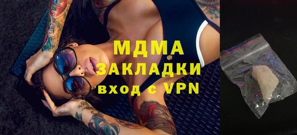 соль курить ск Абинск