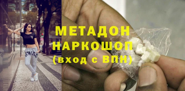 таблы Абаза