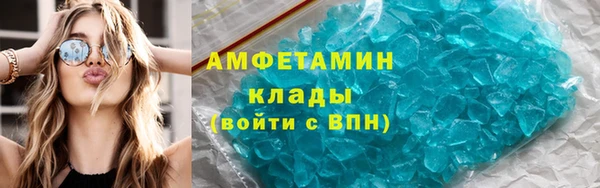 соль курить ск Абинск