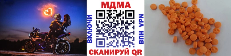 MDMA Molly  Усть-Катав 