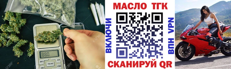 ТГК вейп с тгк  где найти   Усть-Катав 